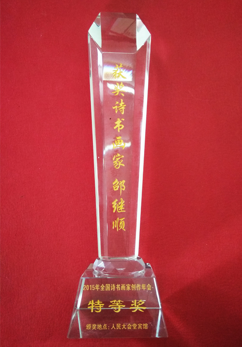 ۱ώƷs@2015ȫ(gu)Ԋ(sh)҄(chung)(hu)صȪ(jing)