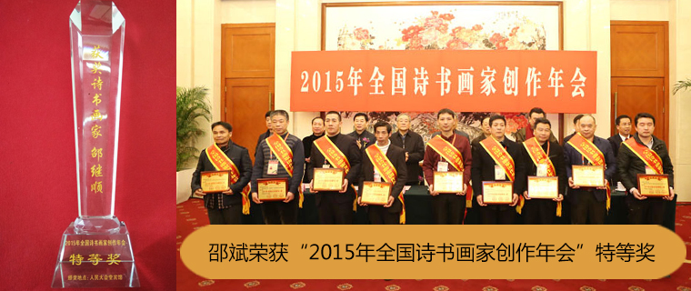 2015ȫ(gu)Ԋ(sh)҄(chung)(hu)صȪ(jing)